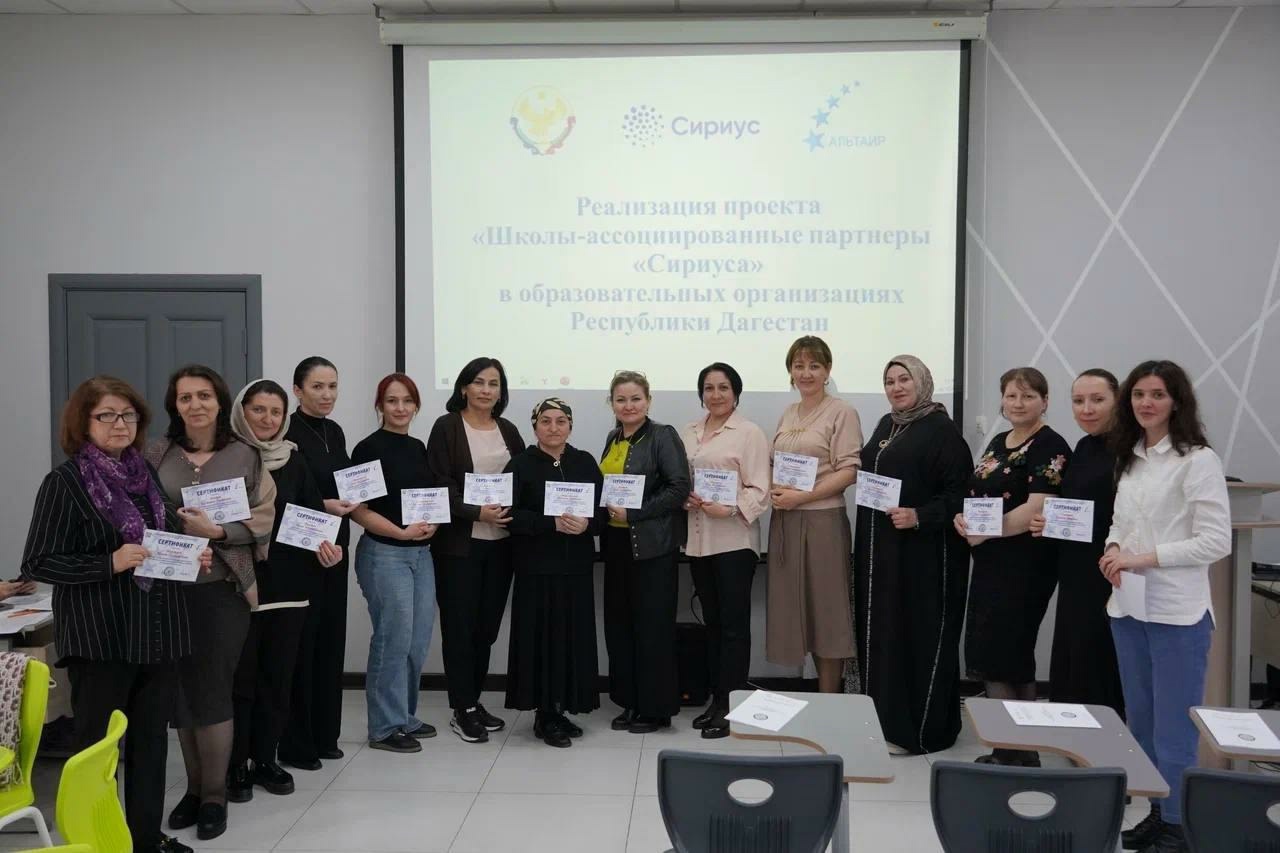 Семинар для школьных координаторов и учителей.