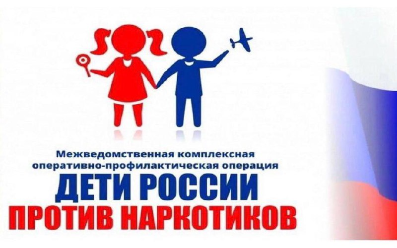 Дети России 2023.
