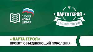 Лица Героев Лица Героев.