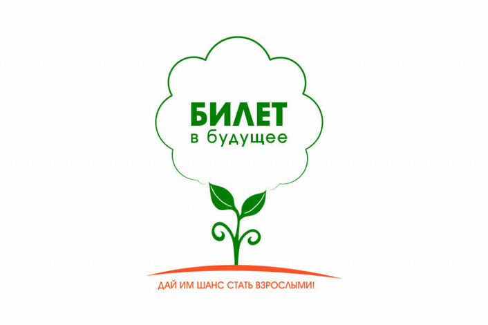 Как иллюзии мешают выбрать подростку профессию.