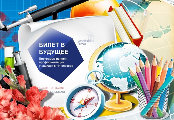 Что на самом деле думают школьники и учителя о профориентации в школе?.