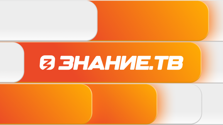 Подключайтесь!!!.